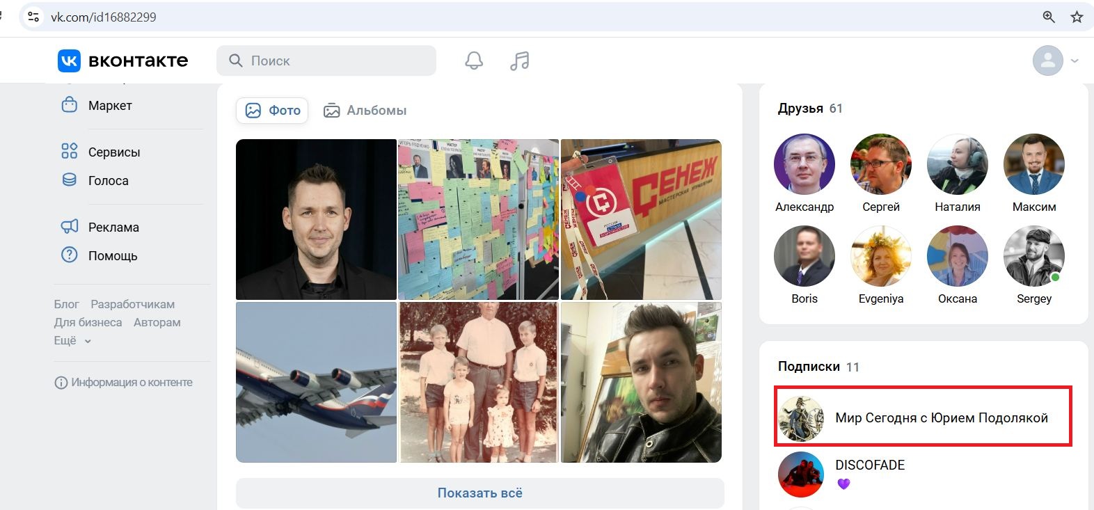 Pchelintsev_Anton_002__SoR_030__-VK.jpg Pchelintsev_Anton_002__SoR_030__-VK.jpg